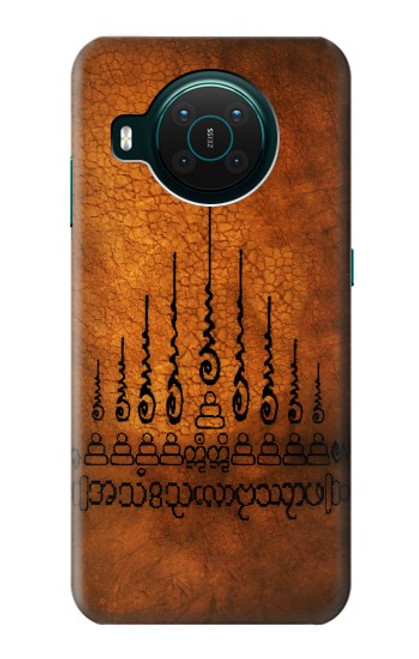 S2252 Gao Yord 9 Spires of Protection Tattoo Case For Nokia X10