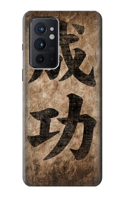 S3425 Seikou Japan Success Words Case For OnePlus 9RT 5G