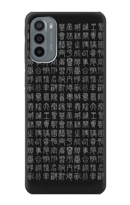 S3030 Ancient Alphabet Case For Motorola Moto G31