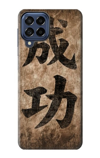 S3425 Seikou Japan Success Words Case For Samsung Galaxy M53