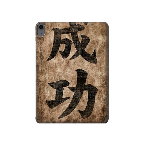S3425 Seikou Japan Success Words Hard Case For iPad Air (2020, 2022), Air 11 (2024,2025,2026), Pro 11 (2022)