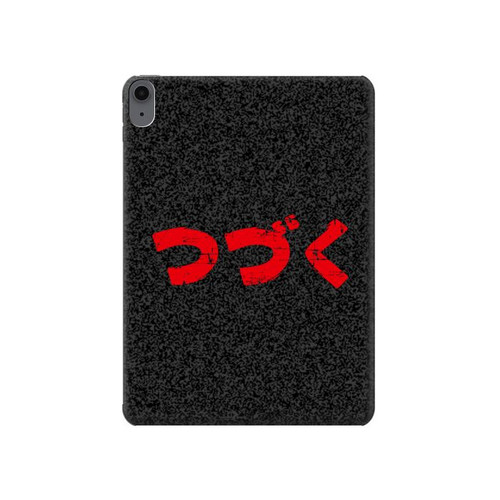 S3465 To be Continued Hard Case For iPad Air (2020, 2022), Air 11 (2024,2025,2026), Pro 11 (2022)