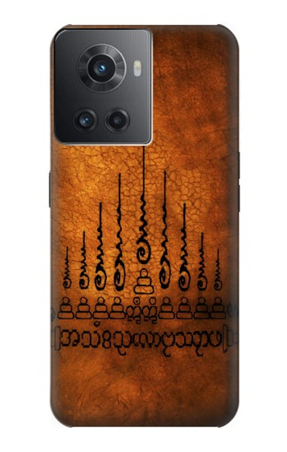 S2252 Gao Yord 9 Spires of Protection Tattoo Case For OnePlus Ace