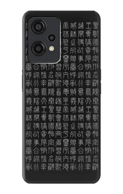 S3030 Ancient Alphabet Case For OnePlus Nord CE 2 Lite 5G