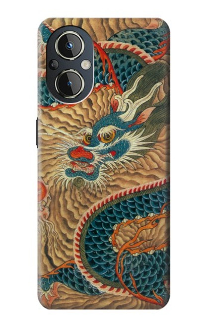 S3541 Dragon Cloud Painting Case For OnePlus Nord N20 5G