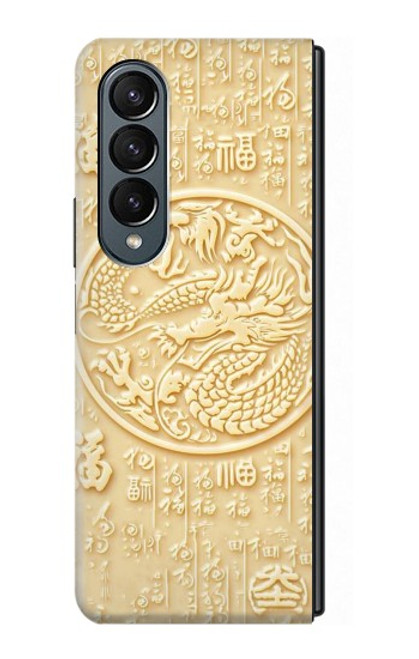 S3288 White Jade Dragon Graphic Painted Case For Samsung Galaxy Z Fold 4