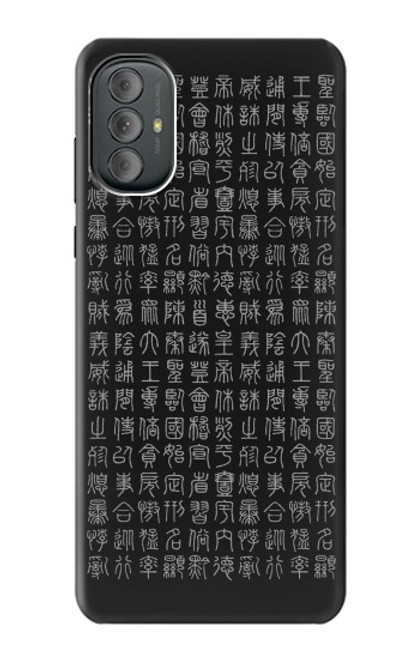 S3030 Ancient Alphabet Case For Motorola Moto G Power 2022, G Play 2023