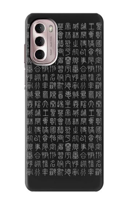 S3030 Ancient Alphabet Case For Motorola Moto G Stylus 4G (2022)