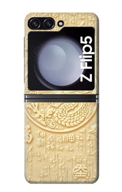 S3288 White Jade Dragon Graphic Painted Case For Samsung Galaxy Z Flip 5