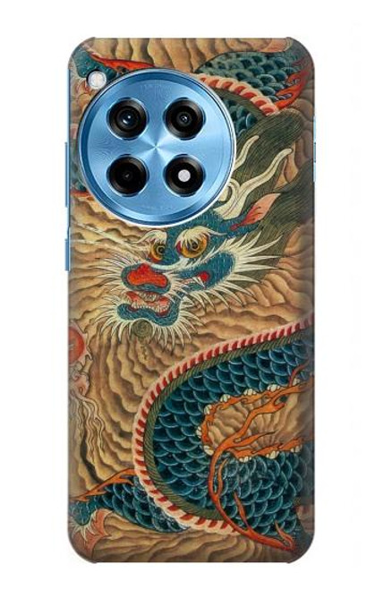 S3541 Dragon Cloud Painting Case For OnePlus 12R