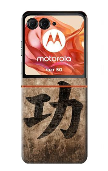 S3425 Seikou Japan Success Words Case For Motorola Razr 70,60,50, Razr (2026, 2025, 2024)