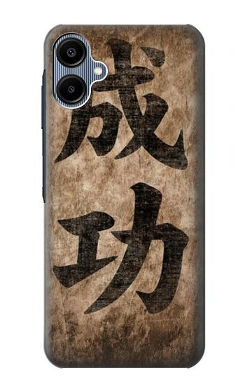 S3425 Seikou Japan Success Words Case For Samsung Galaxy A06