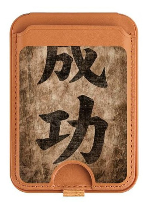 S3425 Seikou Japan Success Words Magnetic Card Holder Wallet Stand with MagSafe for iPhone 16 15 14 13 Pro Max