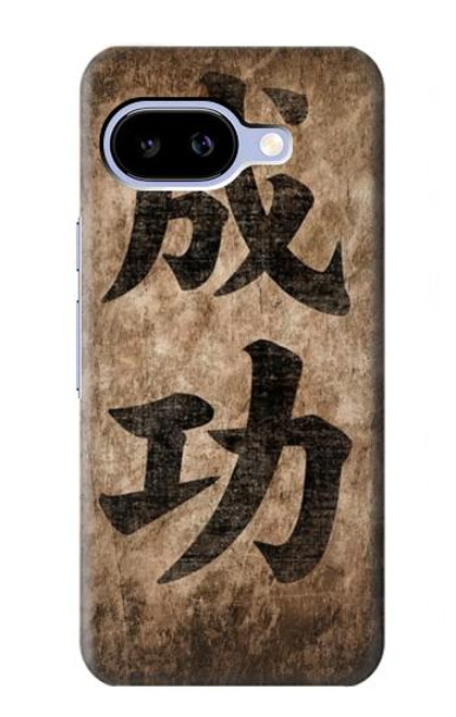 S3425 Seikou Japan Success Words Case For Google Pixel 9a