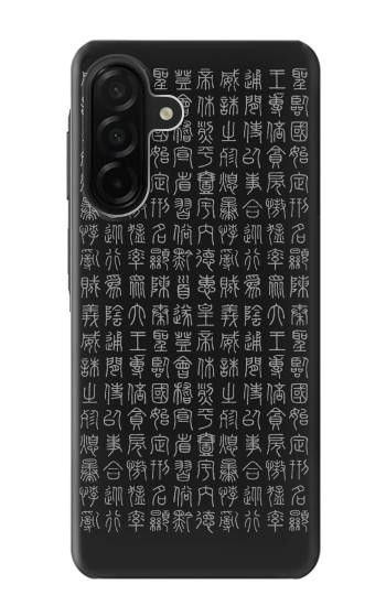 S3030 Ancient Alphabet Case For Samsung Galaxy A26