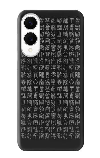 S3030 Ancient Alphabet Case For Samsung Galaxy S25 Edge