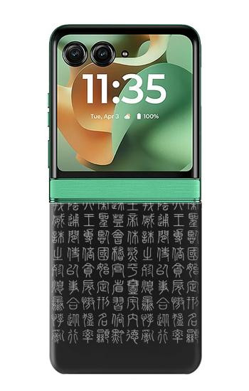 S3030 Ancient Alphabet Case For Motorola Razr 70+,60+, Razr+ (2026, 2025, 2024)