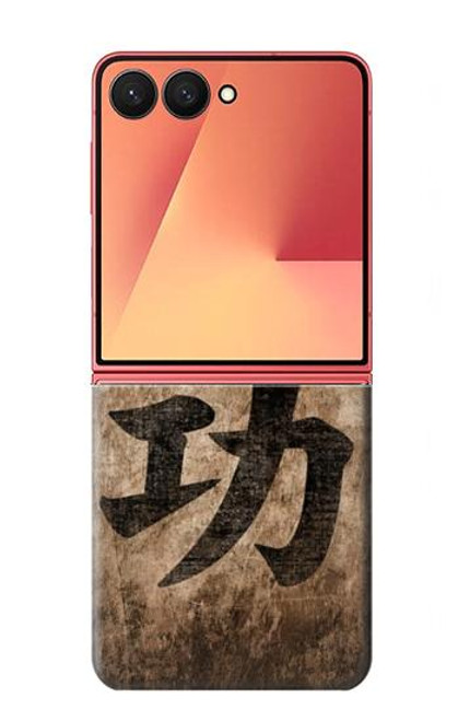 S3425 Seikou Japan Success Words Case For Samsung Galaxy Z Flip 7