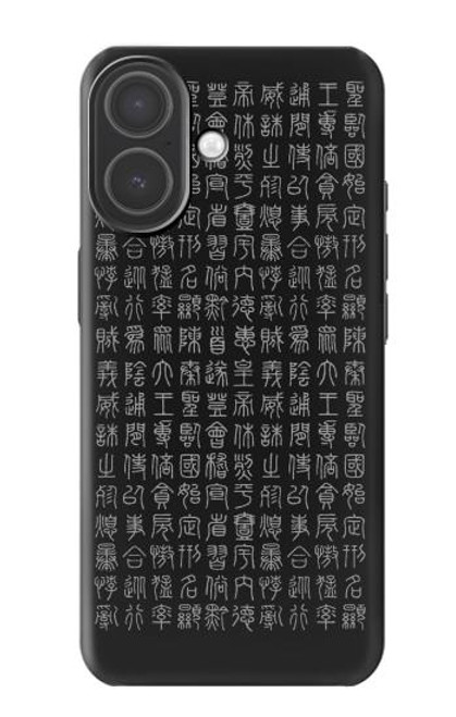 S3030 Ancient Alphabet Case For iPhone 17