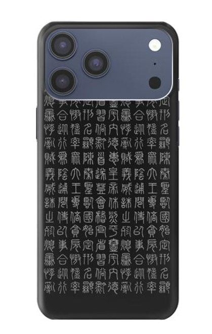 S3030 Ancient Alphabet Case For iPhone 17 Pro Max