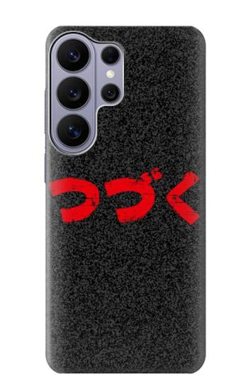 S3465 To be Continued Case For Samsung Galaxy S26 Ultra