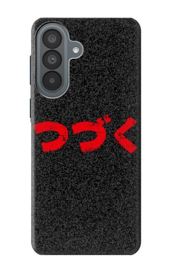 S3465 To be Continued Case For Samsung Galaxy A37