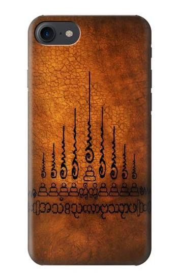 S2252 Gao Yord 9 Spires of Protection Tattoo Case For iPhone 7, iPhone 8