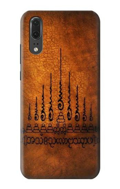 S2252 Gao Yord 9 Spires of Protection Tattoo Case For Huawei P20