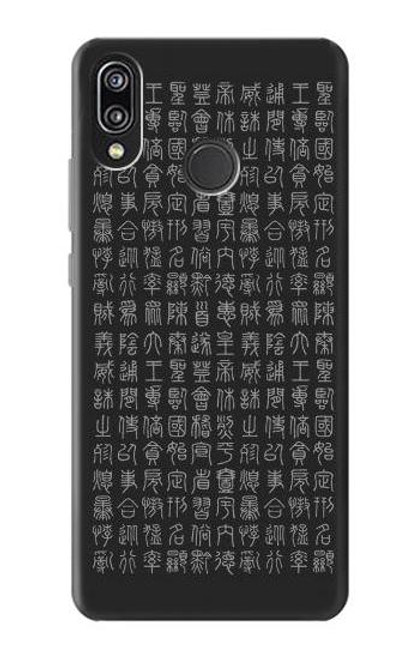 S3030 Ancient Alphabet Case For Huawei P20 Lite