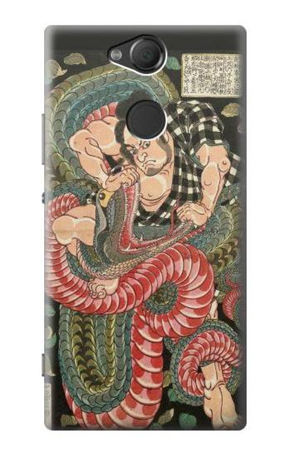 S2469 108 Heroes of Suikoden Saginoike Heikuro Case For Sony Xperia XA2