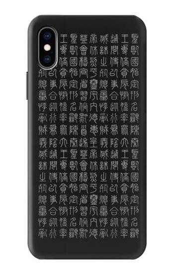 S3030 Ancient Alphabet Case For iPhone X, iPhone XS