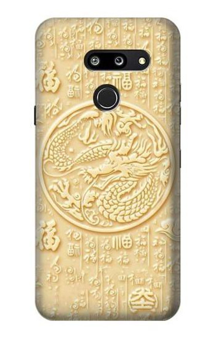 S3288 White Jade Dragon Graphic Painted Case For LG G8 ThinQ