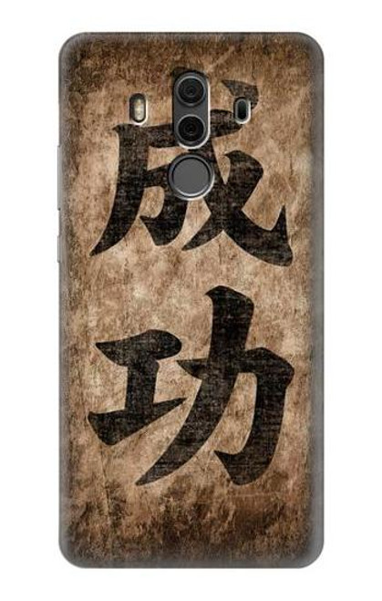 S3425 Seikou Japan Success Words Case For Huawei Mate 10 Pro, Porsche Design