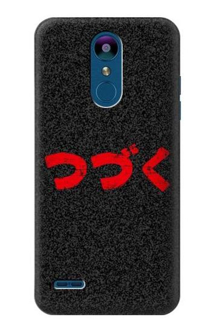 S3465 To be Continued Case For LG K8 (2018)