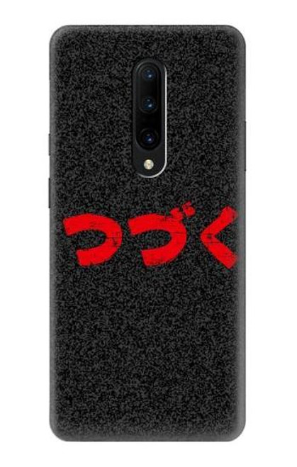 S3465 To be Continued Case For OnePlus 7 Pro