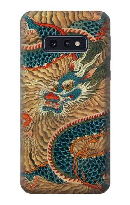 S3541 Dragon Cloud Painting Case For Samsung Galaxy S10e
