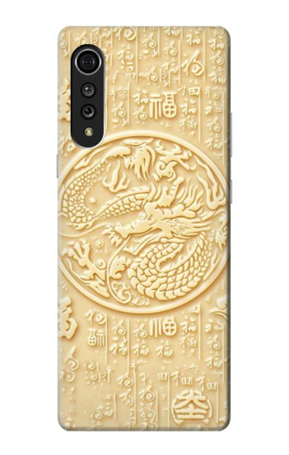 S3288 White Jade Dragon Graphic Painted Case For LG Velvet