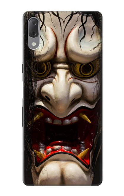 S2112 Hannya Demon Case For Sony Xperia L3