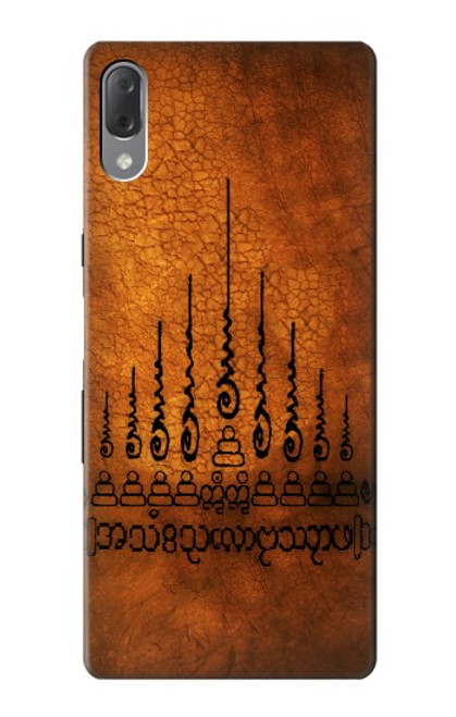 S2252 Gao Yord 9 Spires of Protection Tattoo Case For Sony Xperia L3