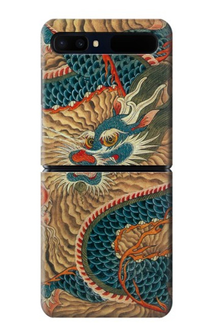 S3541 Dragon Cloud Painting Case For Samsung Galaxy Z Flip 5G
