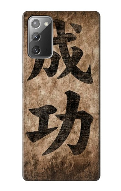 S3425 Seikou Japan Success Words Case For Samsung Galaxy Note 20