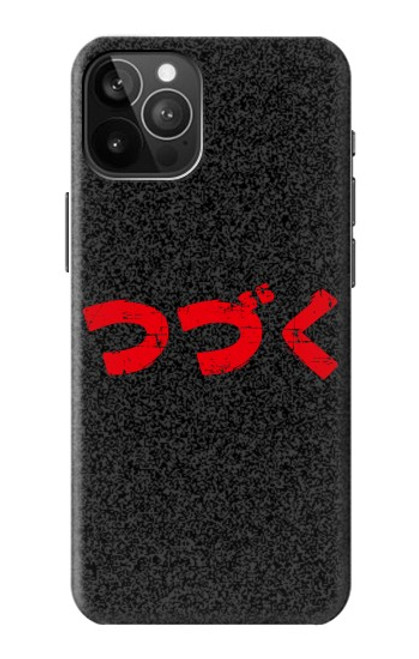 S3465 To be Continued Case For iPhone 12 Pro Max