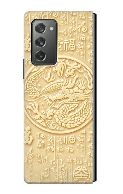 S3288 White Jade Dragon Graphic Painted Case For Samsung Galaxy Z Fold2 5G