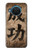 S3425 Seikou Japan Success Words Case For Nokia X20