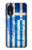 S2970 Greece Football Soccer Case For Samsung Galaxy Xcover 5