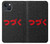 S3465 To be Continued Case For iPhone 13 mini