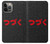S3465 To be Continued Case For iPhone 13 Pro Max