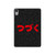 S3465 To be Continued Hard Case For iPad mini 6 7, iPad mini (2021,2024)