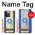 S2614 Israel Old Flag Case For iPhone 14 Pro Max