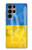 S3006 Ukraine Football Soccer Case For Samsung Galaxy S23 Ultra